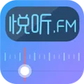 悦听FM最新版本下载