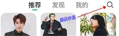 悦听音乐怎么用配图1