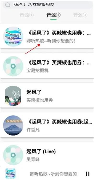 怎么用配图3