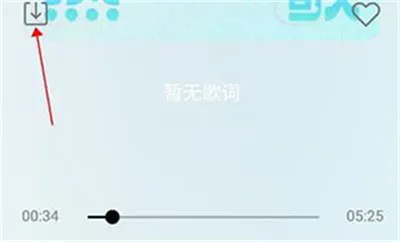 怎么用配图4