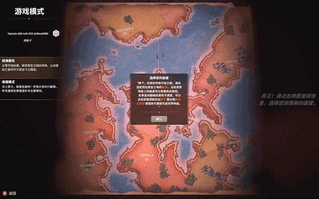 怎么玩配图2
