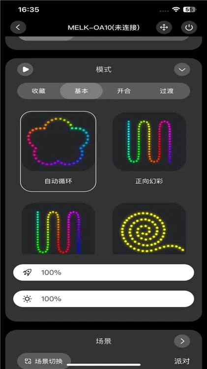宝莲灯酷玩app下载安装最新版