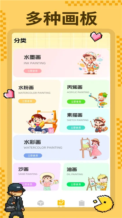 拼豆豆画app下载
