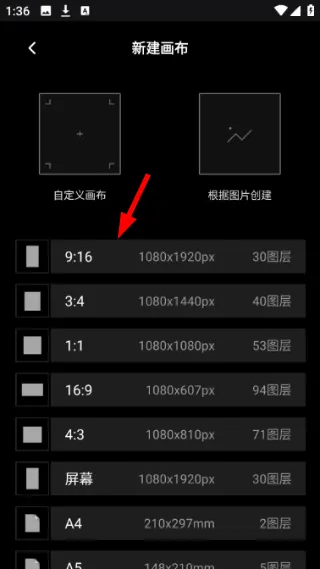 怎么绘画配图3