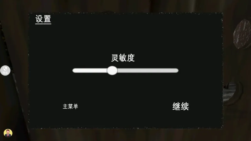 恐怖密室逃生游戏下载