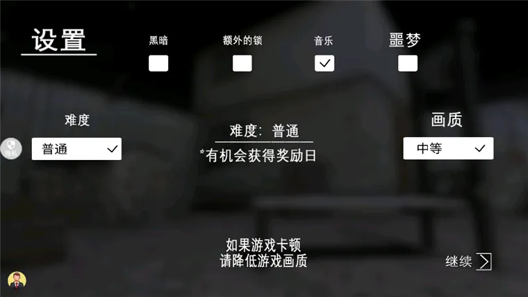 怎么玩配图3