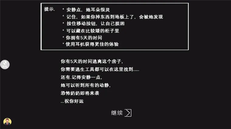 怎么玩配图4