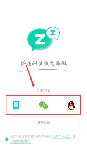 怎么用配图2