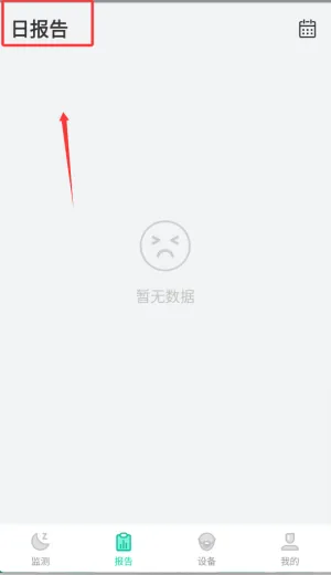 怎么用配图4