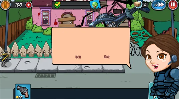 入门攻略配图2