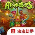 原子庄稼手机版下载