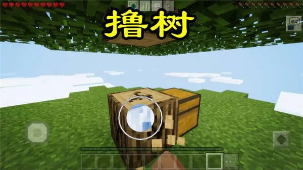 游戏攻略配图1