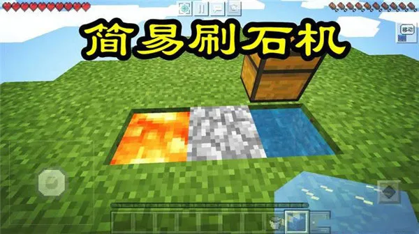 游戏攻略配图3