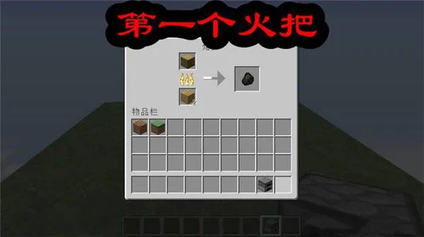 游戏攻略配图4
