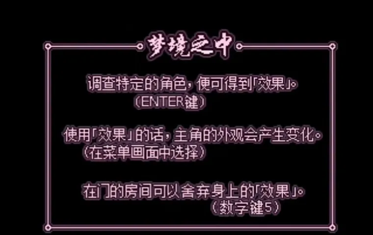 怎么玩配图2