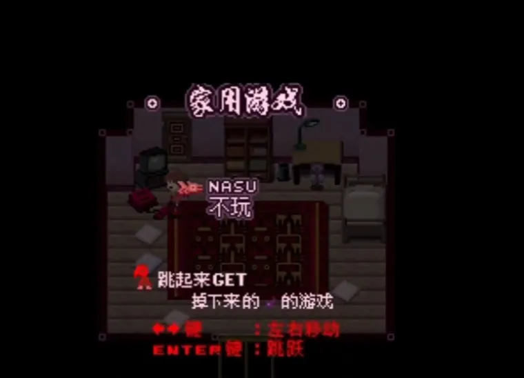 怎么玩配图5