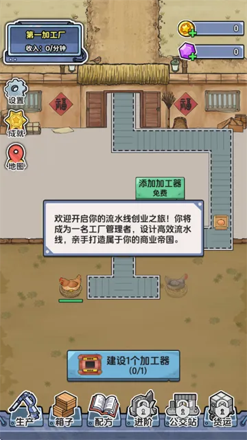 攻略配图2