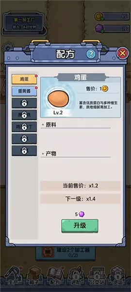 攻略配图3