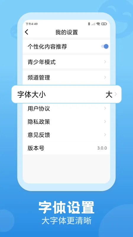 视频观天下手机版官方下载