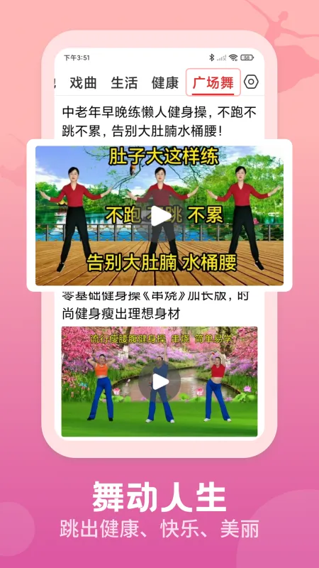 视频观天下手机版官方下载