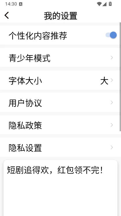 使用指南配图2