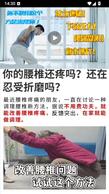 使用指南配图3