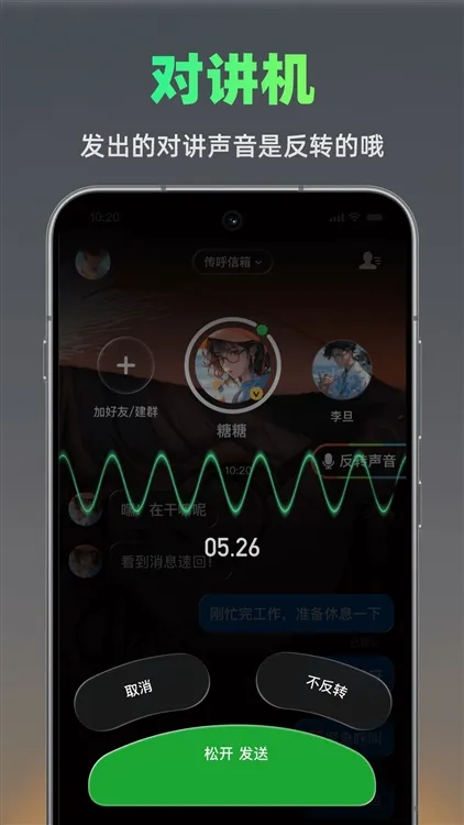 功能特色配图1