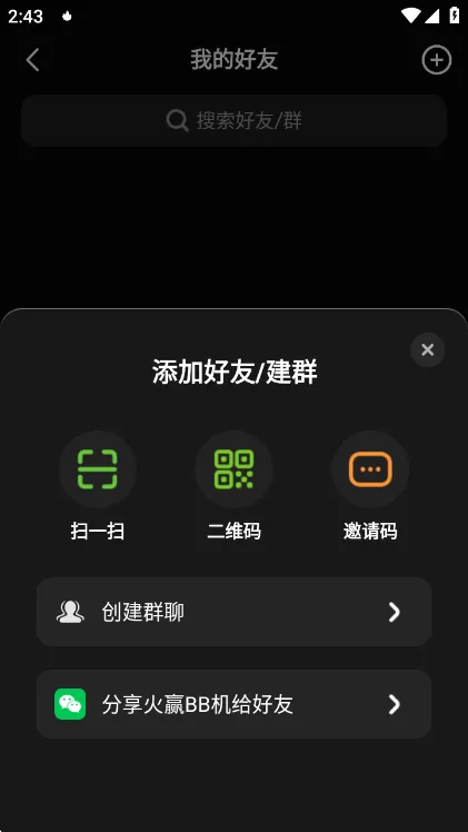 怎么用配图2