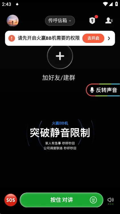 怎么用配图3