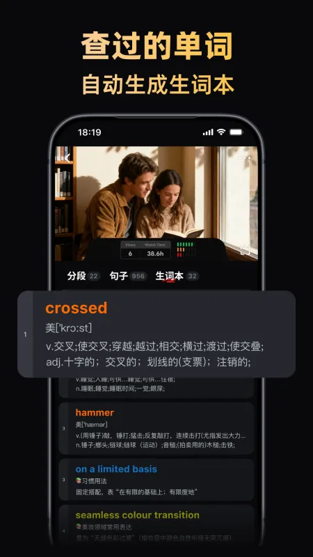 阿美英语app正版下载