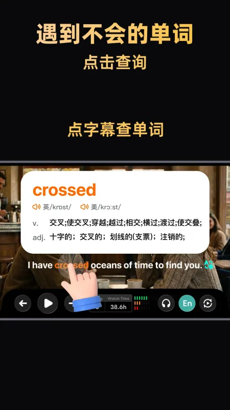 阿美英语app正版下载
