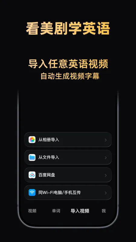 阿美英语app正版下载