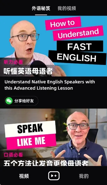 怎么用配图2