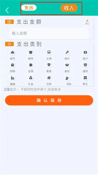 万能计算器助手怎么用配图1