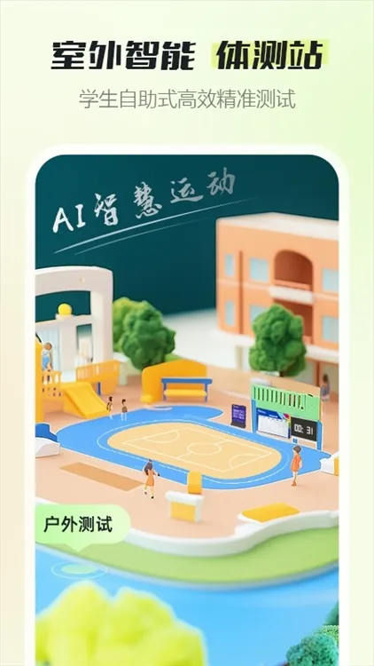 功能说明配图1