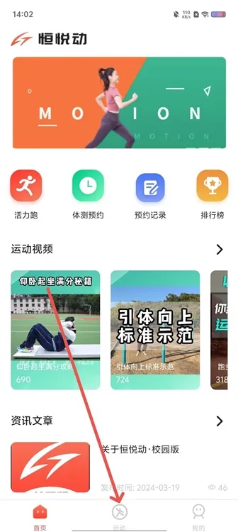 使用说明配图2