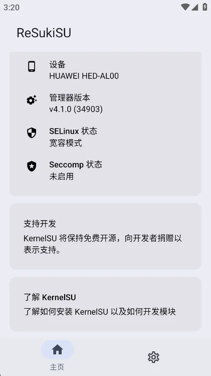 功能特色配图1
