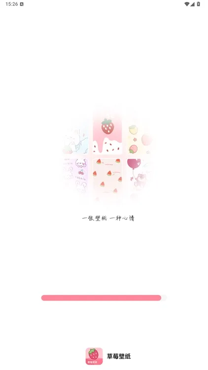 草莓壁纸宣传图