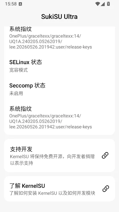 兼容状态配图1