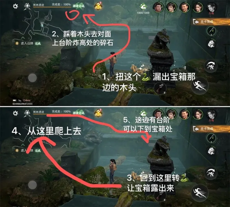 盗墓笔记启程vivo版