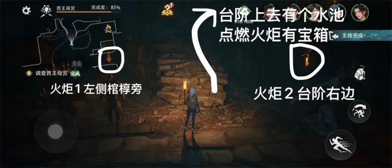 盗墓笔记启程vivo版