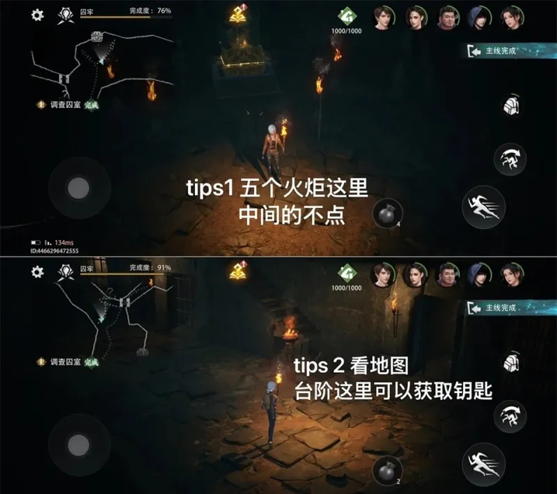 盗墓笔记启程vivo版