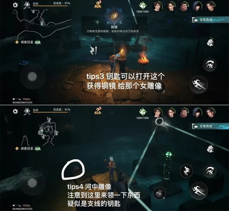 盗墓笔记启程vivo版