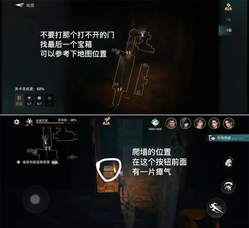 盗墓笔记启程vivo版