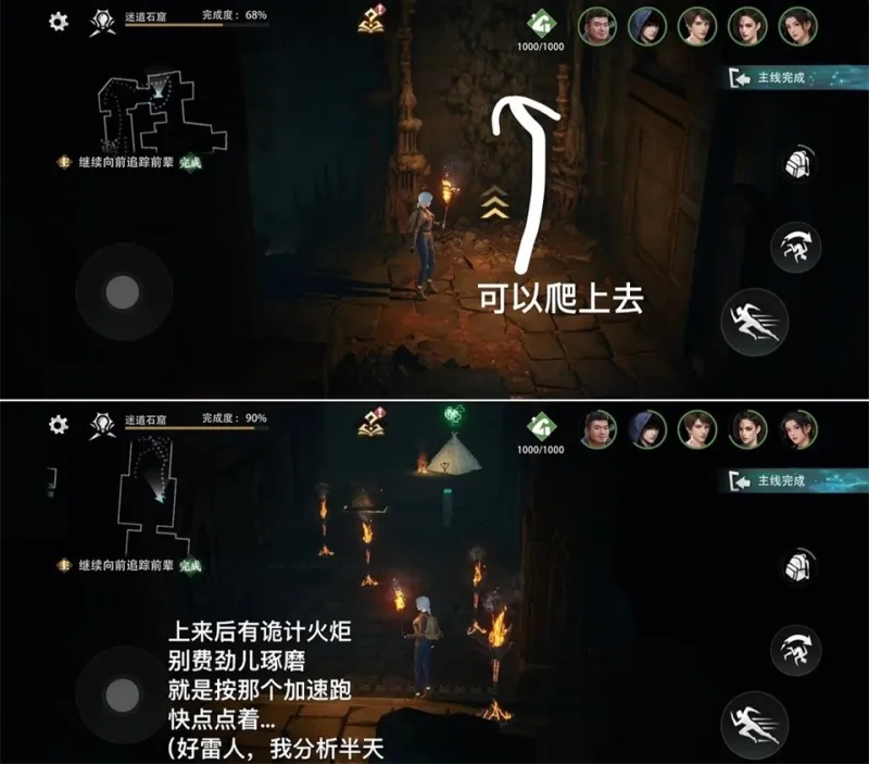 盗墓笔记启程vivo版