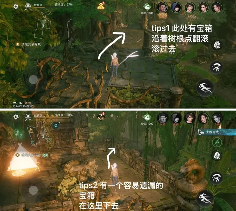 盗墓笔记启程vivo版