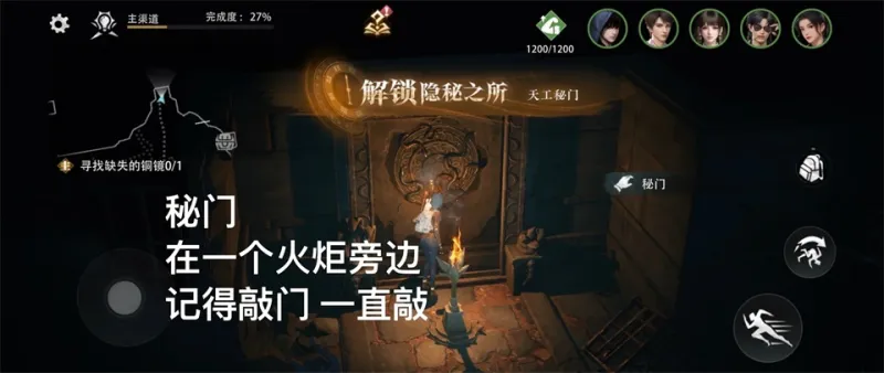 盗墓笔记启程vivo版