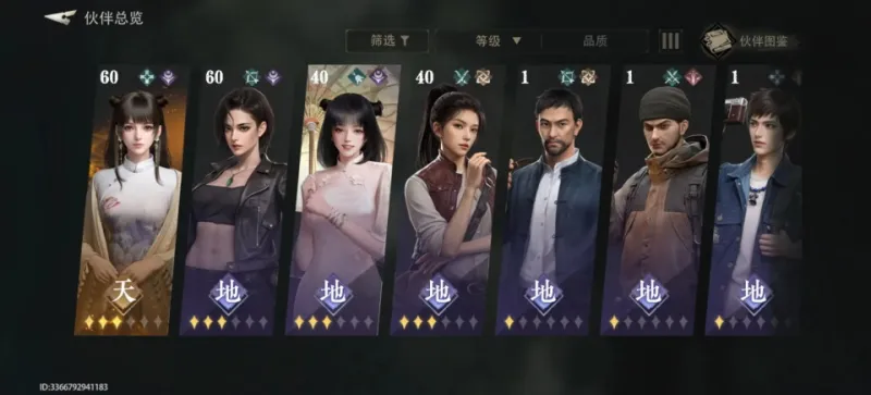 盗墓笔记启程华为版