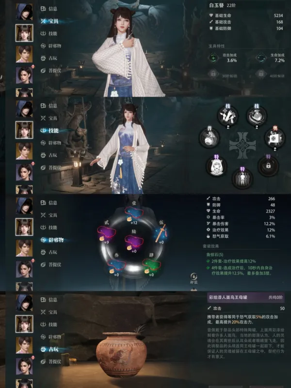 盗墓笔记启程华为版