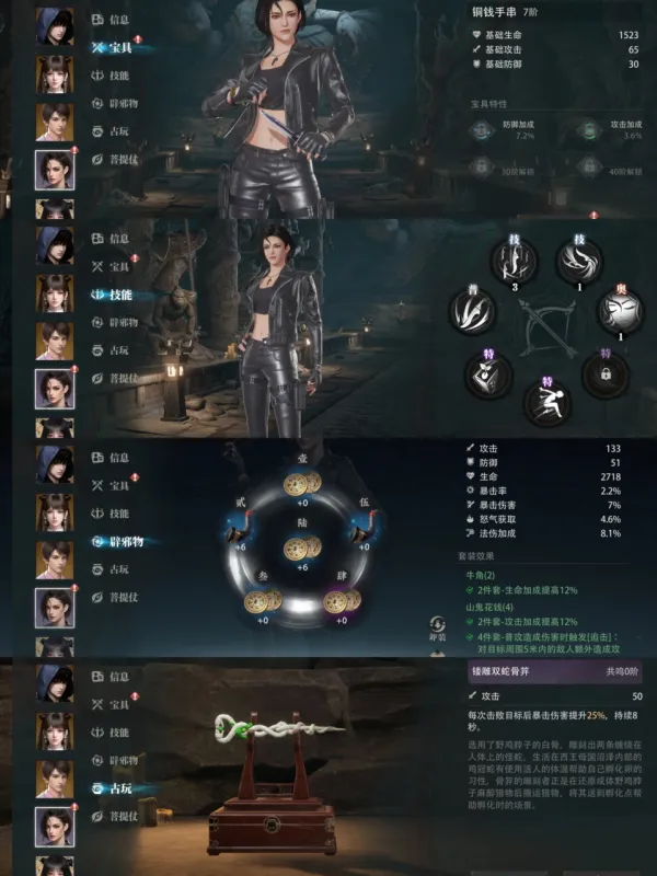 盗墓笔记启程华为版